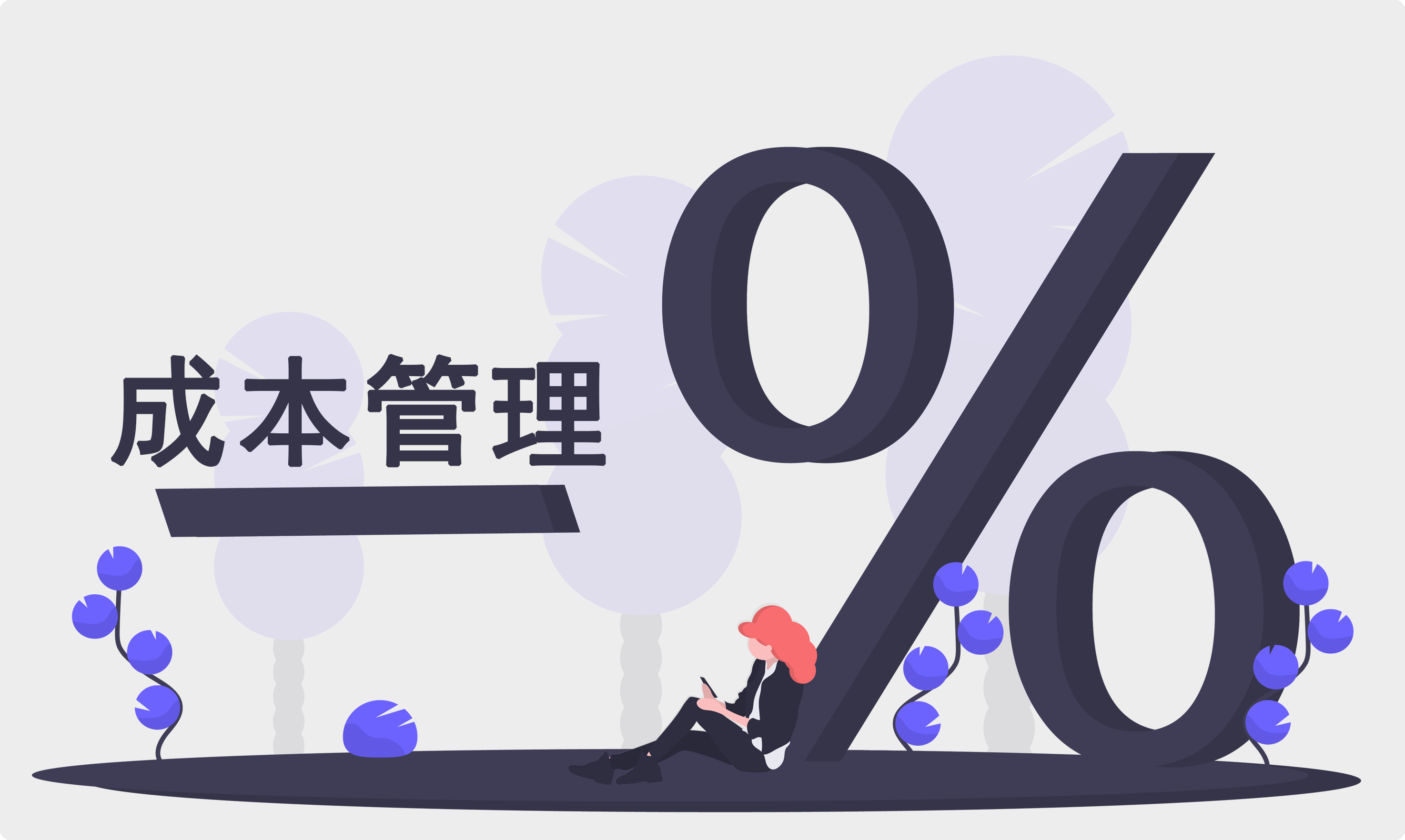 生產(chǎn)成本軟件-生產(chǎn)成本計(jì)算